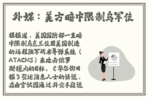 **在线免费观看未成年